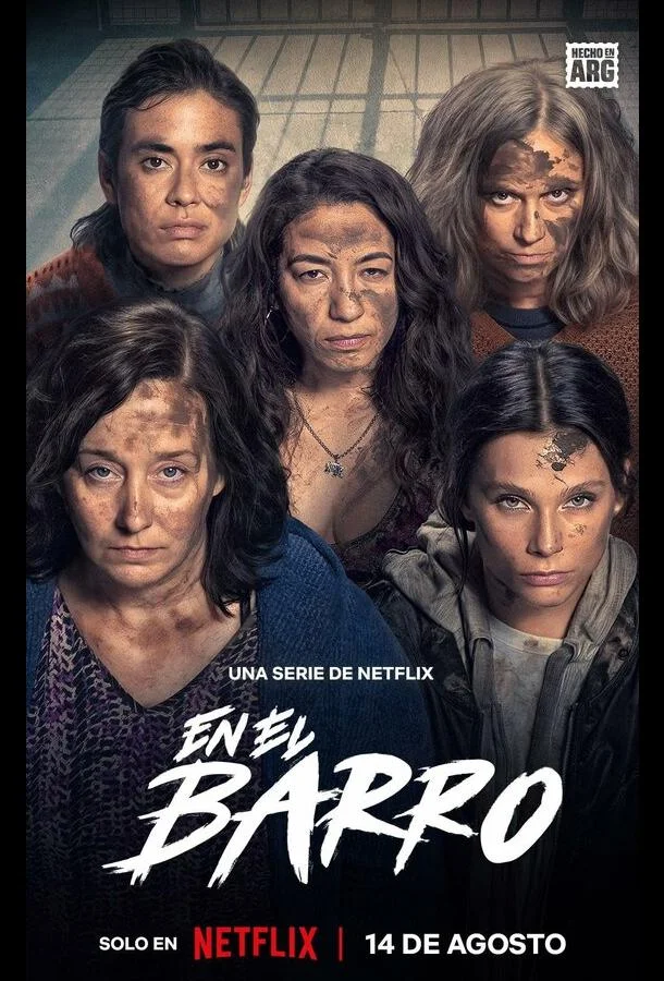 В грязи Смотреть сериал 2025 онлайн