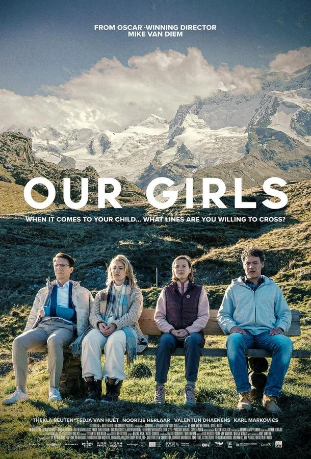 Наши девочки 2025 смотреть фильм онлайн